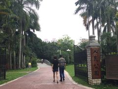 -人民公园(罗湖区)