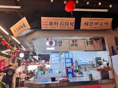 -牛市坎火锅(建设路店)