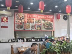-渔家小院观海海肠捞饭地方菜(环海中路店)