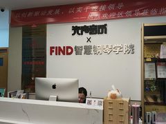 -Mr.先声音乐(东海店)