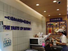 -一只酸奶牛(奎星楼店)