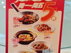 -眉州东坡(亚运村店)