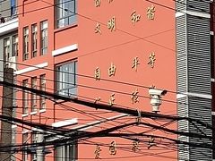 -上海市惠民中学