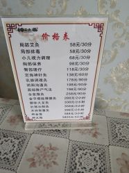 -神农灸道艾灸养生馆