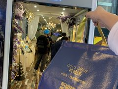 -杜哈夫DOUX RÊVE·生日蛋糕(日月光店)