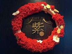 -王府井文华东方酒店-紫膳餐厅