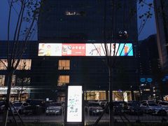 -大族广场Mall&More