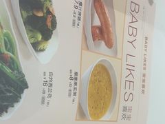 -眉州小吃(石景山店)