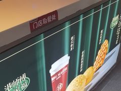 -港师傅·菠萝包(北京超极合生汇店)