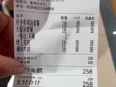 -青松馆韩国料理(香港中路佳世客店)