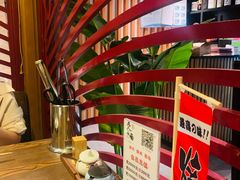 -久喜番和牛烧肉酒场(北辰三角洲店)