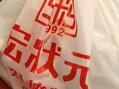 -宏状元现熬粥·京味菜(五棵松店)