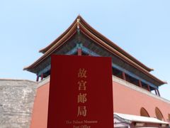 -故宫博物院(故宫)