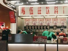 -马伍旺饮料厂(景枫中心店)