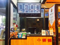 -谭师爷龙抄手(白下路店)
