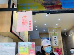 -一杯潮茶(西街店)