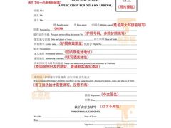 -曼谷素万那普国际机场