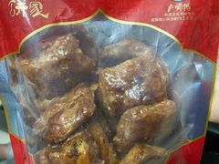 南乳味鸡仔饼-诚志饼家·小凤饼非遗传承(中山六路店)