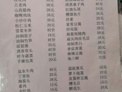 -吾介小籠館