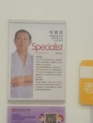 点击看大图 -潍坊艾玛妇产医院