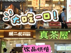 -武汉荟聚