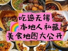 -毛华美食(清扬路店)