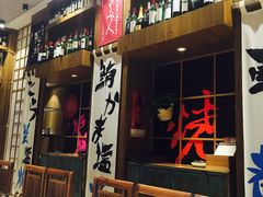 -伊藤ITO(侨福芳草地购物中心店)