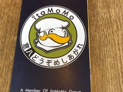 -意八餐厅(黄大仙中心店)