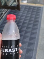 -塞巴斯汀SEBASTIAN专业美发店