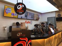 -CoCo都可(合生汇店)