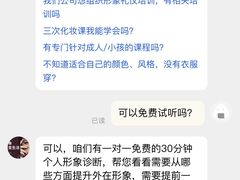 -至尚形象·化妆服饰搭配礼仪培训