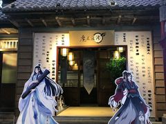 -IPSTAR·潮玩星球·主题店(上海店)