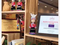 -鑫花溪牛肉米粉(凤凰街创始总店)