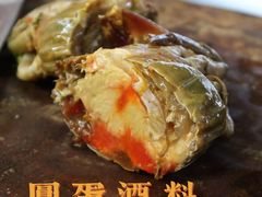 咸膏蟹-圆蛋酒料•生腌(开元路店)