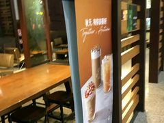 -星巴克(成都机场T2店)