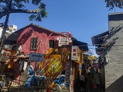 -桥东喜碧海鲜街(水东街店)