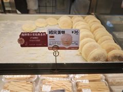 -鲍师傅糕点(江苏路店)