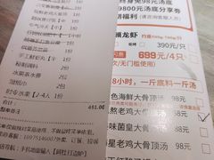 -阿杜打边炉(五江天街店)
