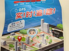 -达美乐比萨(双安店)