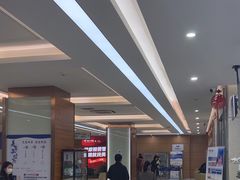 -美年大健康体检(滨江分院)