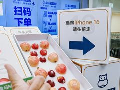-盒马X会员店(上海森兰商都店)
