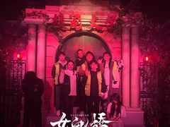 -棂笼·深度沉浸密室(武汉旗舰店)