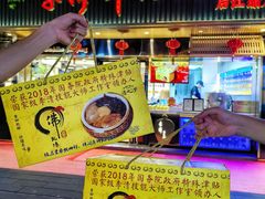 -李清佛跳墙|福建省十大名厨之首(后江埭店)