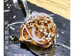 法式鹅肝手握-爱米粒家