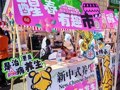 -鹏欣水游城