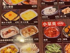 -大馥·炭火烧肉酒场(莘庄莘福坊店)