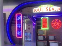 -关你鬼室大型密室逃脱(佛山创意园店)