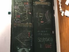 环境-雕刻时光咖啡馆(北师大店)