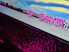 -星聚会KTV X Party(上海真如中海环宇城店)