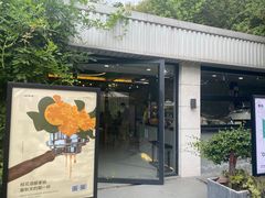 门面-USTC1958东区·by UNILAB